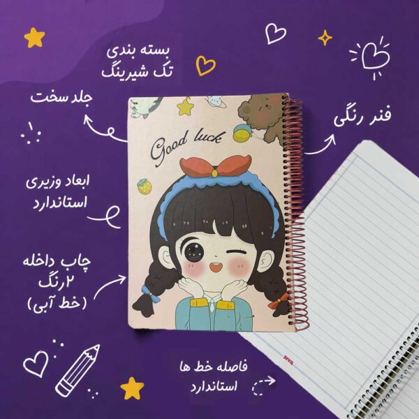 Info 42 600x600