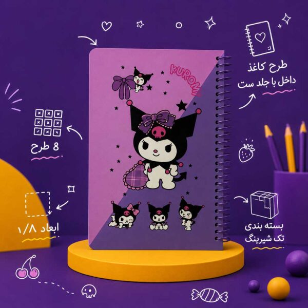 Info 22 600x600