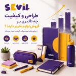 مقاله ۶ 150x150