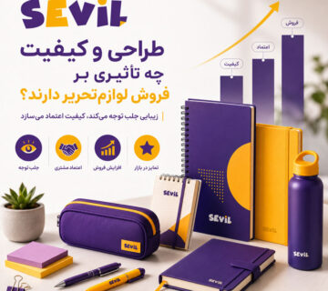 مقاله ۶ 360x320