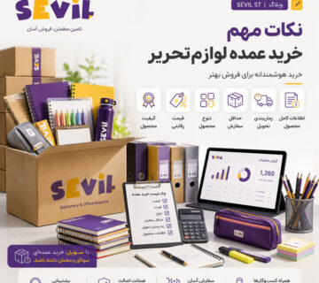 مقاله۲ 1 360x320