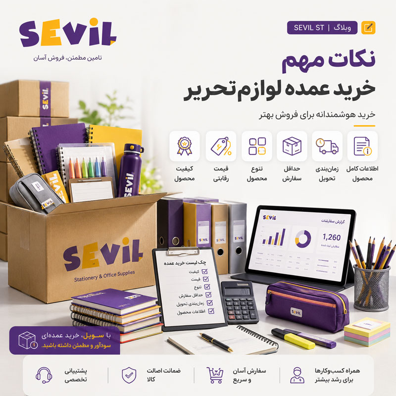 مقاله۲ 1