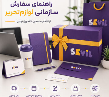 مقاله۳ 1 360x320