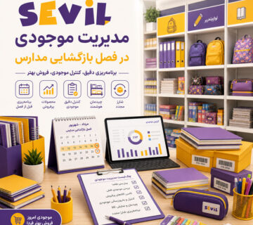 مقاله۴ 1 360x320