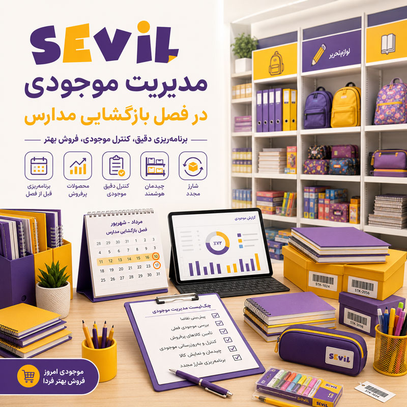 مقاله۴ 1