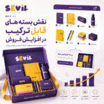 مقاله۵ 150x150