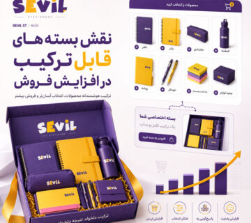 مقاله۵ 360x320