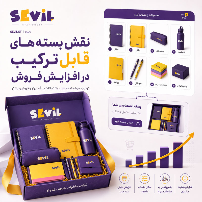 مقاله۵