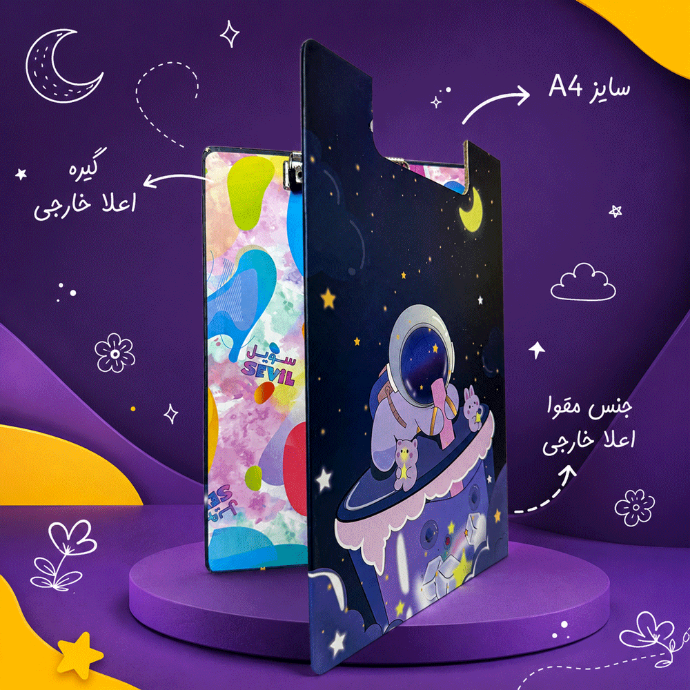 تخته شاسی لت دار سویل کد 923 تصویر 2