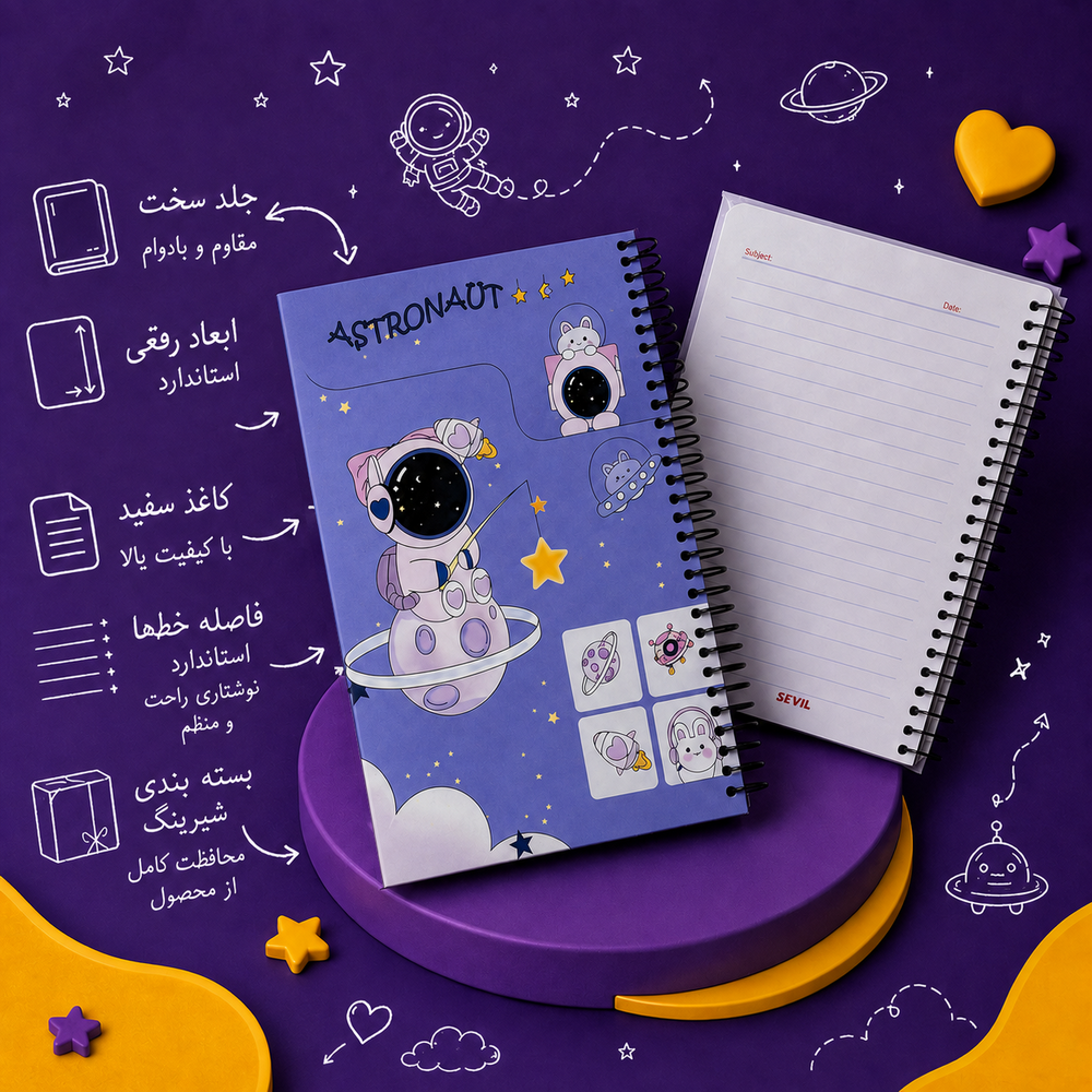 دفتر رحلی نقاشی فانتزی کد 1425 تصویر 2