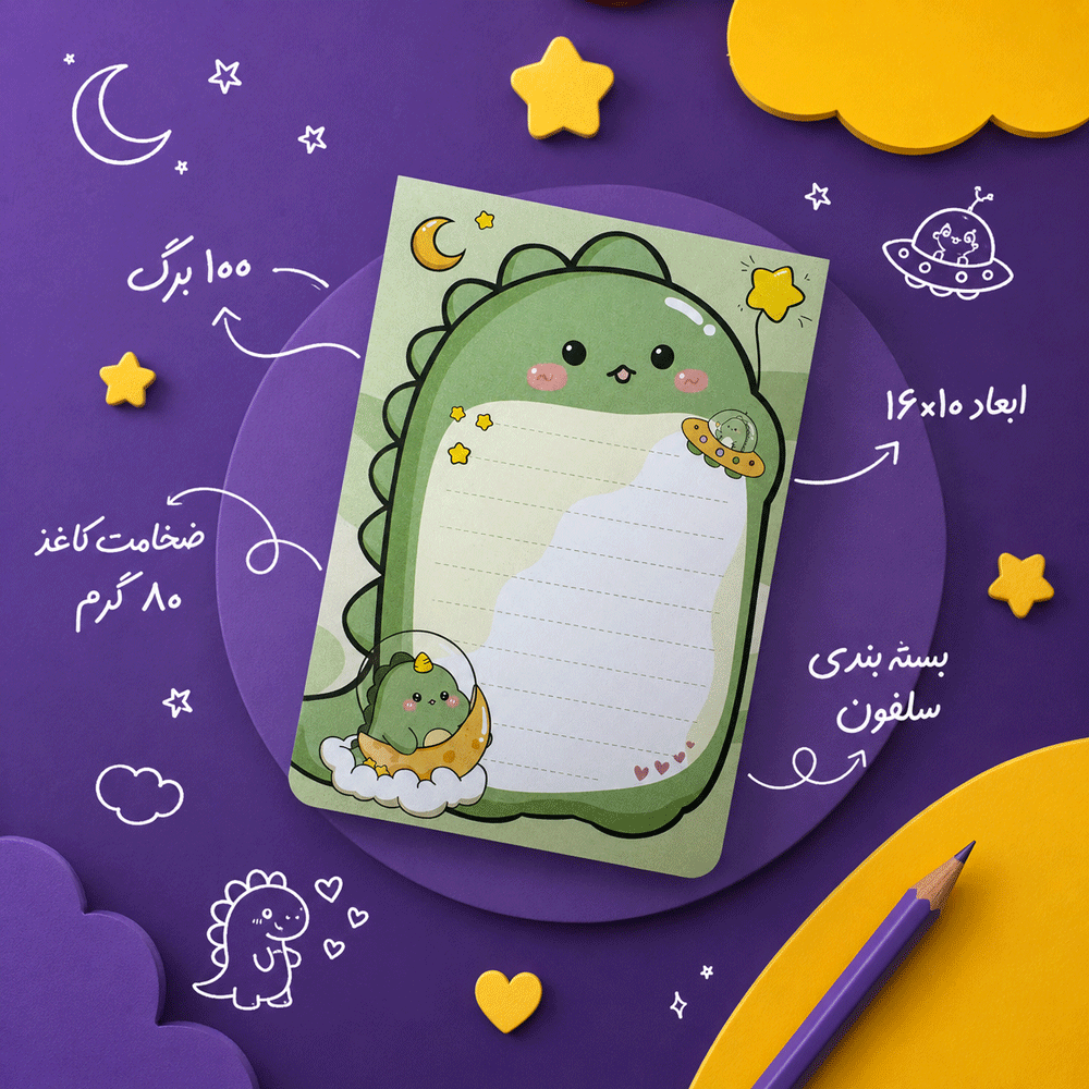 یدک مینی لیست کد 9009 تصویر 2