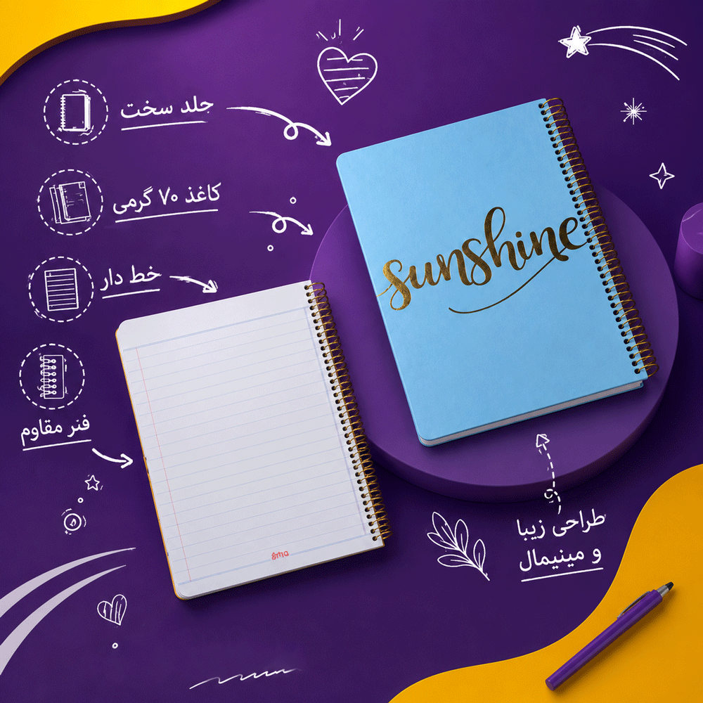 دفتر جلد سخت طلاکوب پاستلی سویل کد 1803 تصویر 4