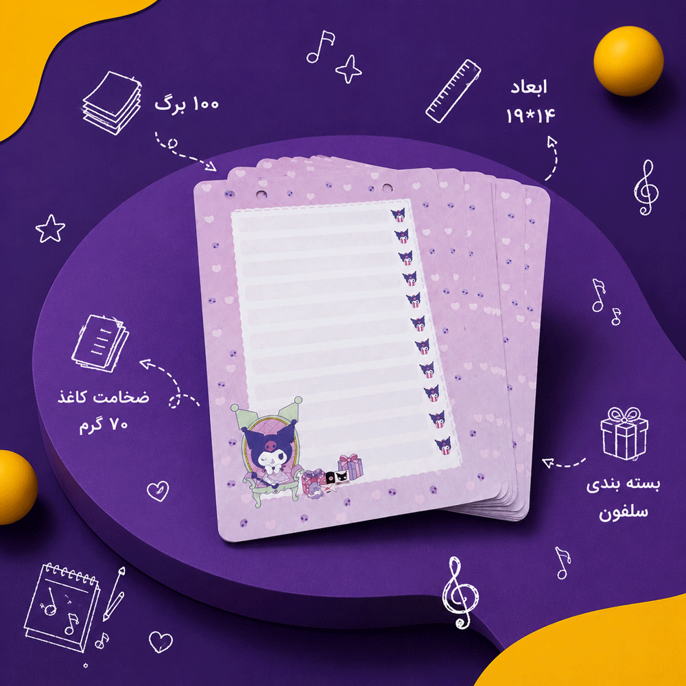 یدک نوت رینگ کد 1318 تصویر 2