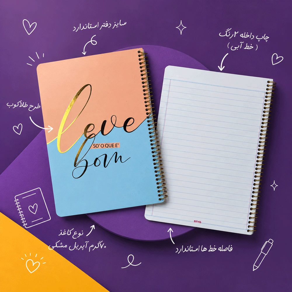 دفتر 100 برگ طلاکوب کد 866 تصویر 2