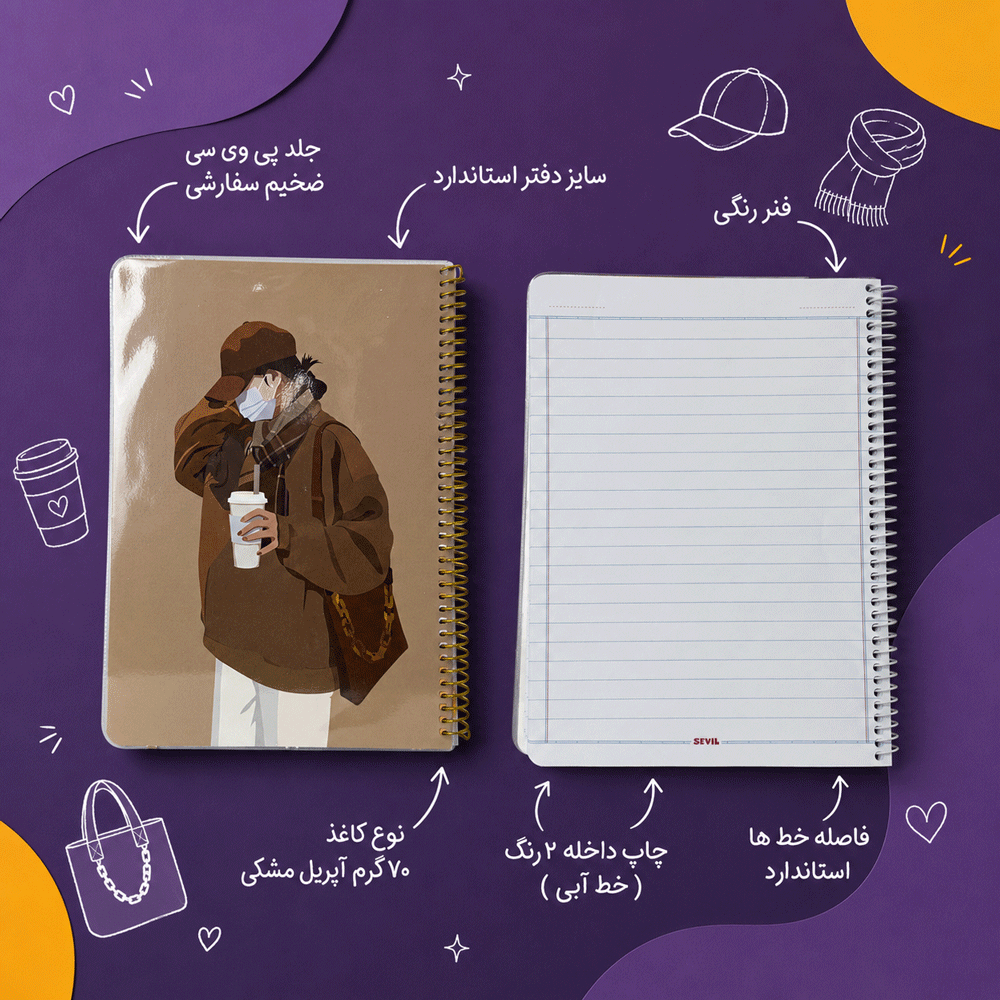 دفتر 50 برگ مجلد مینیمال کد 877 1 تصویر 2