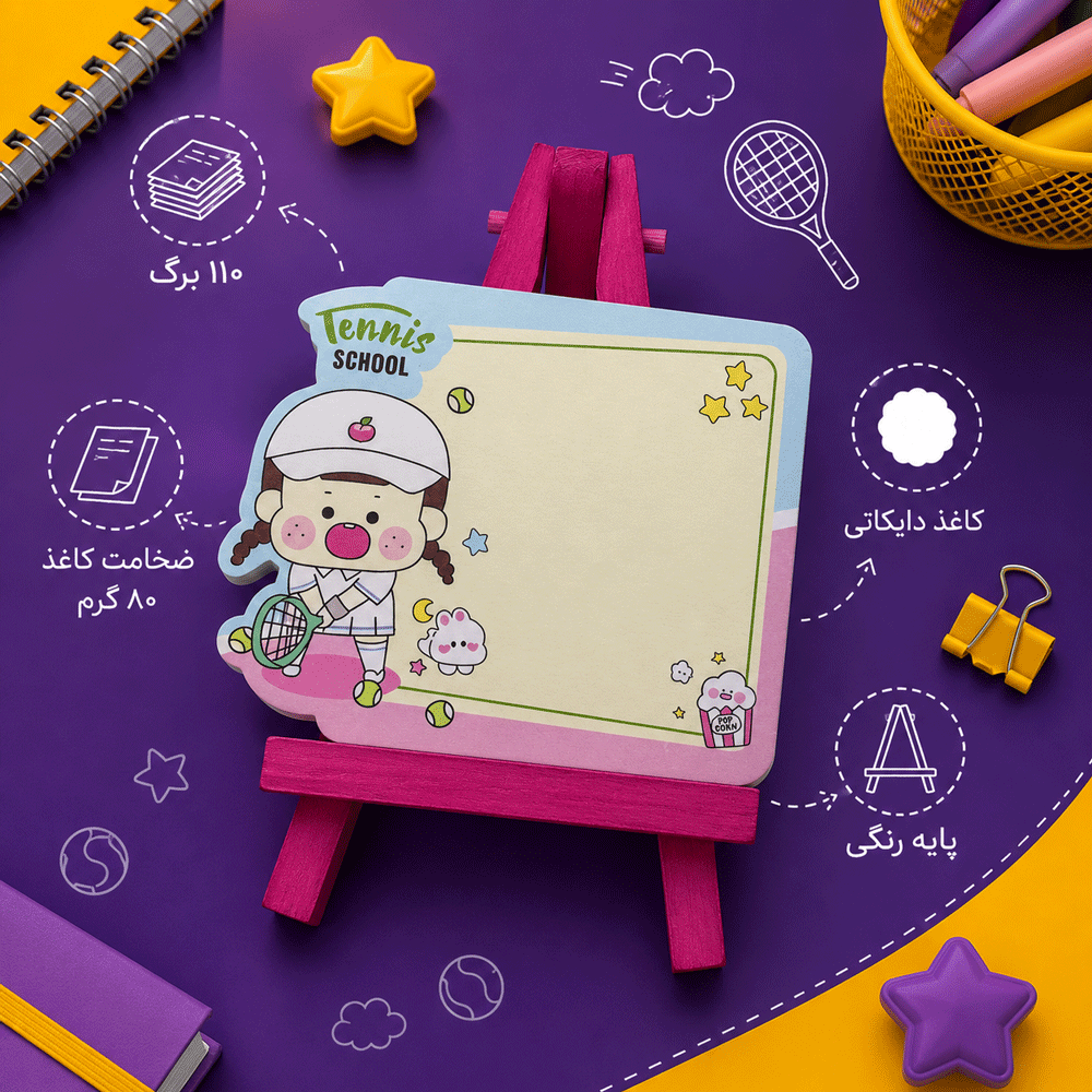 نوت بوم رنگی کد 1205 تصویر 2