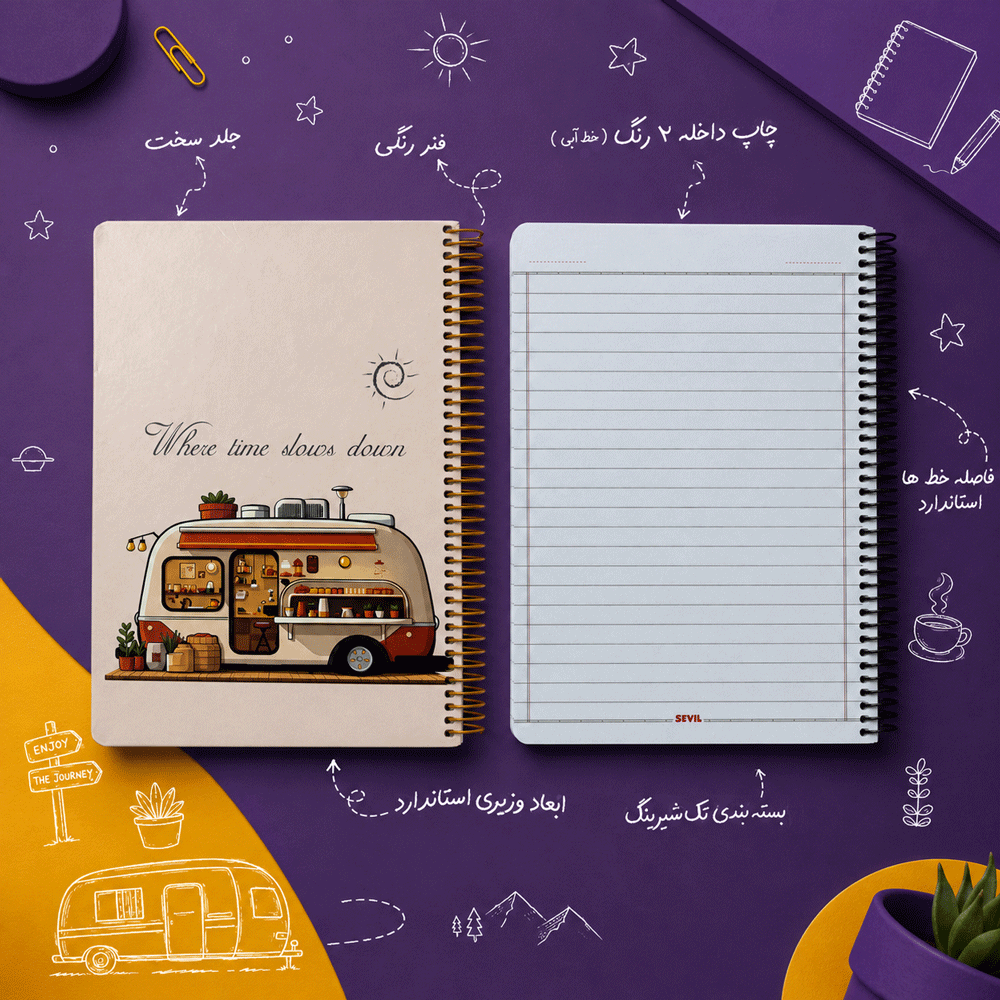 دفتر رحلی جلدسخت 100 برگ مینیمال کد 893 تصویر 2