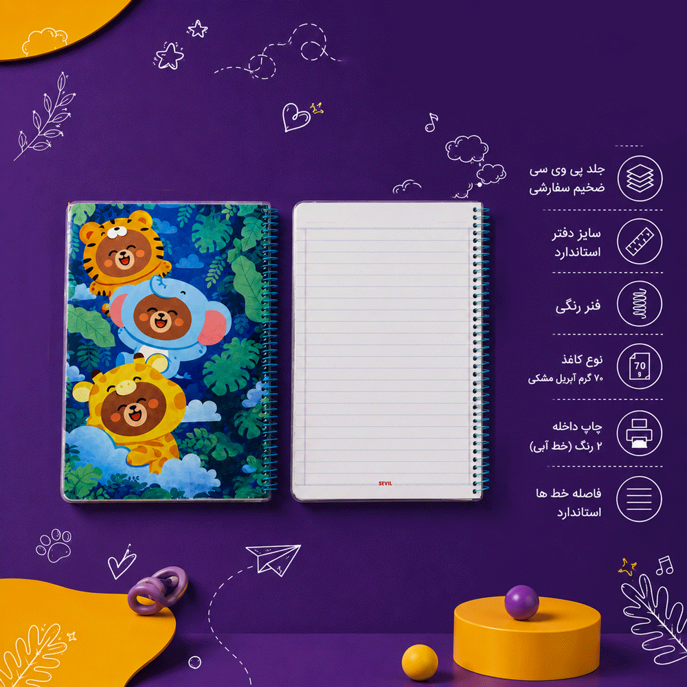 دفتر 100 برگ مجلد کیوت 892 تصویر 2