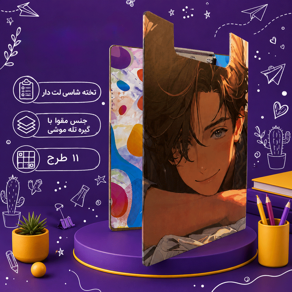 تخته شاسی لت دار سویل کد 922 تصویر 2